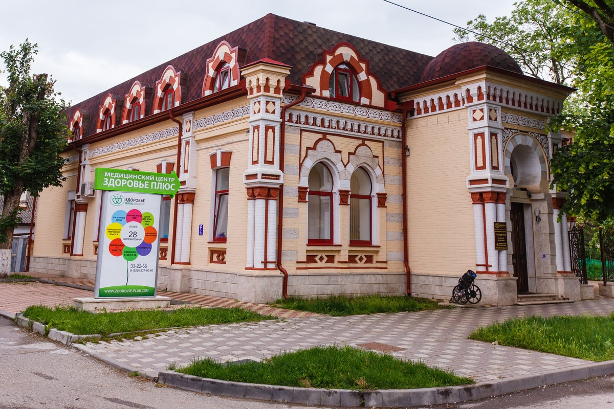 Партнеры центра - Пятигорская городская общественная организация родителей  детей – инвалидов и инвалидов с детства «Тепло сердец»